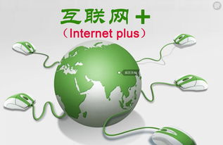 2018揚(yáng)帆起航 世界級(jí)互聯(lián)網(wǎng)時(shí)代的開啟與中國(guó)主導(dǎo)未來網(wǎng)絡(luò)設(shè)備銷售的愿景