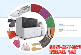 專業(yè)級解決方案 全自動皮革沖孔機(jī)與數(shù)碼鞋面打孔機(jī)，賦能現(xiàn)代制鞋產(chǎn)業(yè)