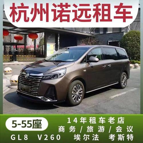 杭州諾遠(yuǎn)汽車租賃 您的專業(yè)出行伙伴，開(kāi)啟便捷用車新體驗(yàn)