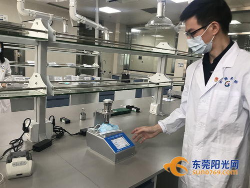 東莞首獲醫(yī)用口罩等防護(hù)用品檢驗(yàn)檢測(cè)資質(zhì)，助力品質(zhì)安全升級(jí)