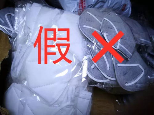 寧夏破獲首例假口罩案 問題產(chǎn)品已涉數(shù)十家經(jīng)營單位，醫(yī)用安全需警惕